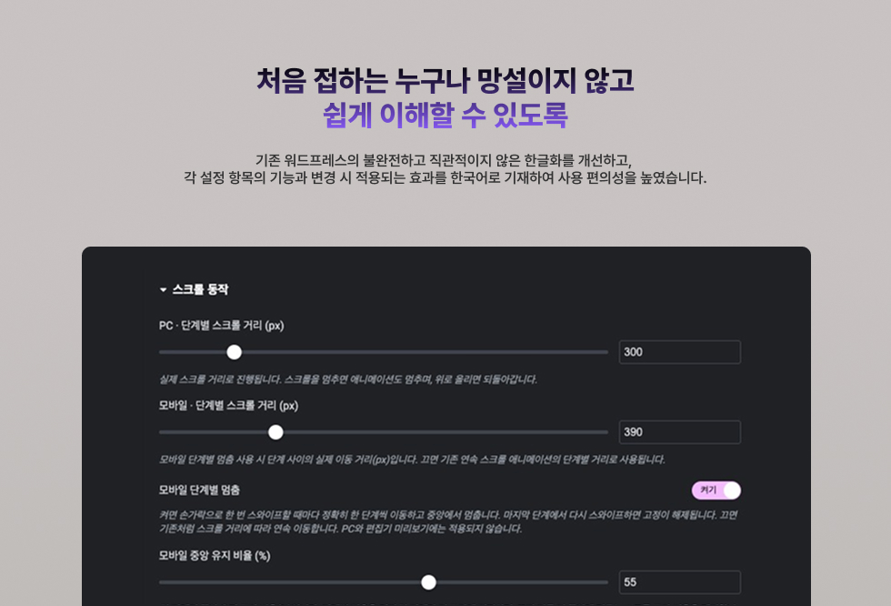 처음 접하는 누구나 망설이지 않고 쉽게 이해할 수 있도록